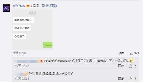 绝地求生:韦神被他吓到心态崩了?蜜蜂仔都吐槽