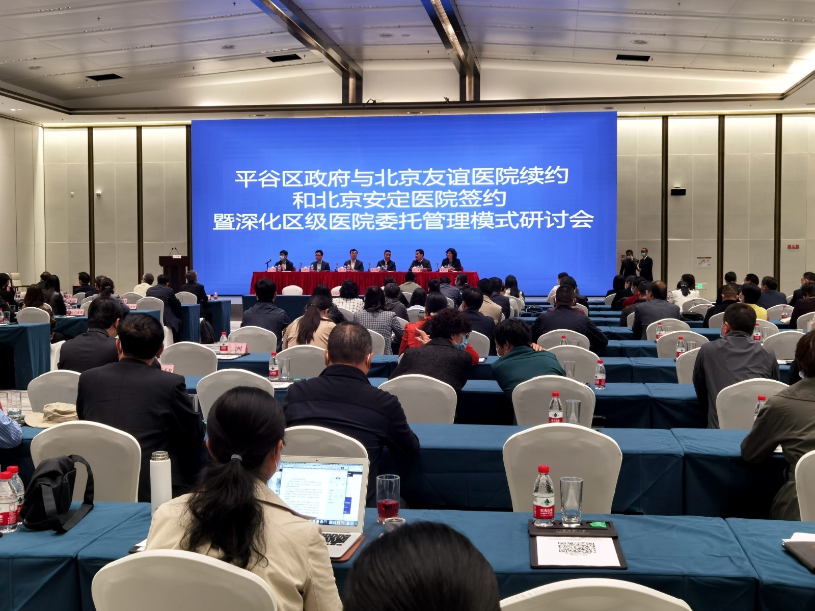 包含北京中医医院、平谷区贩子联系方式_办法多,价格不贵的词条 包含北京中医医院、平谷区贩子联系方式_办法多,价格不贵的词条