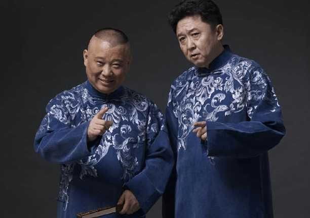 广电总局再次整顿, 德云社相声队伍被封杀, 郭德