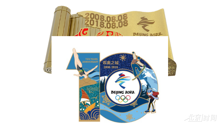 北京奥运会10周年纪念限量版特许商品即将发布 北京奥运会10周年纪念限量版特许商品即将发布
