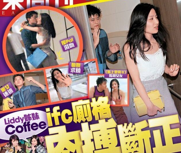 林芊妤因厕所门事件被大家熟知