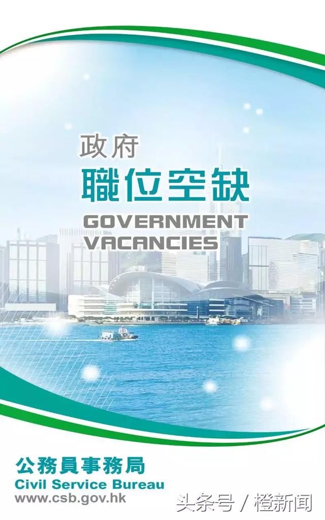 香港公务员待遇太感人!考这个铁饭碗有多难