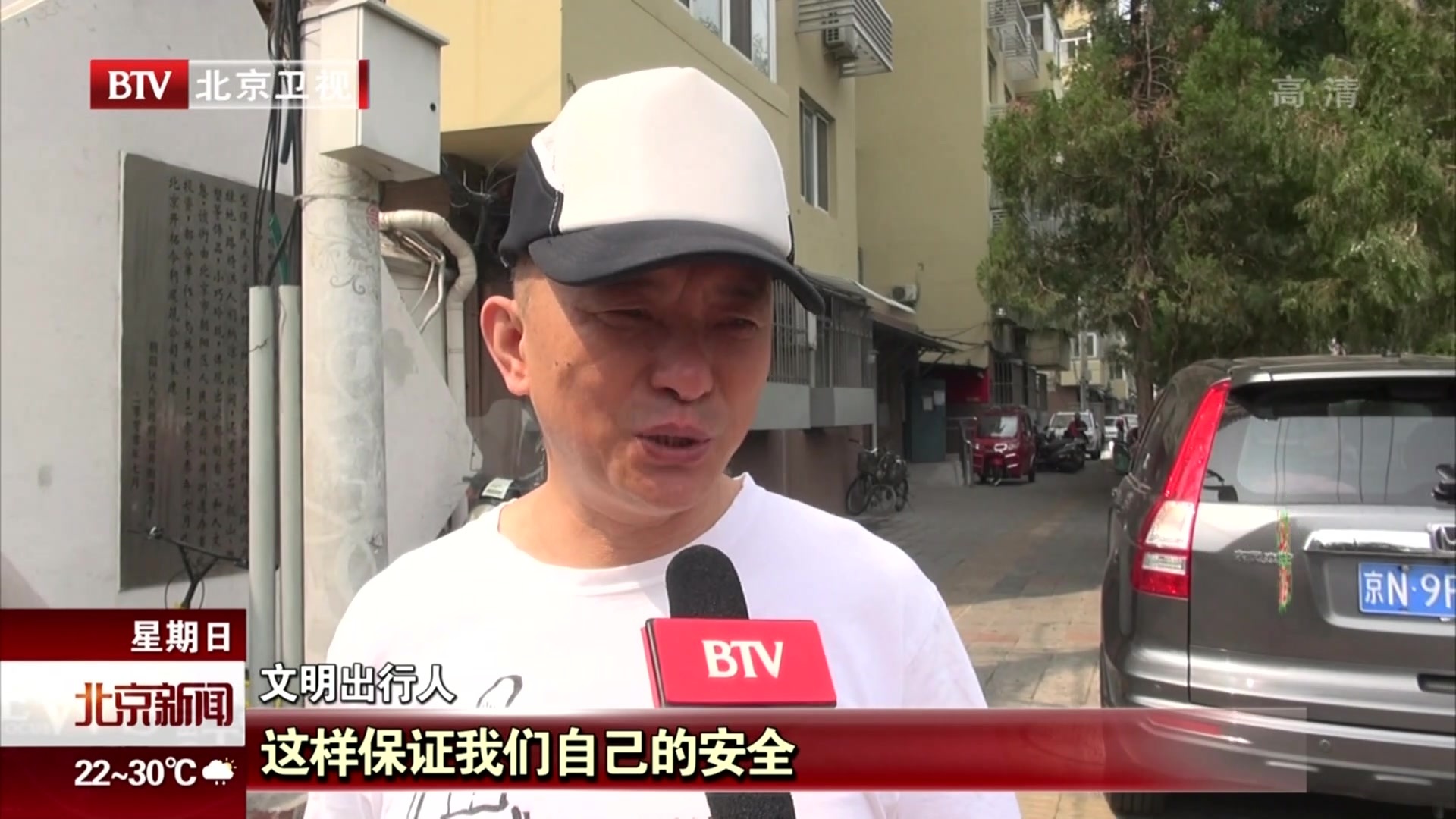 骄阳下坚持守法  烈日里传递文明