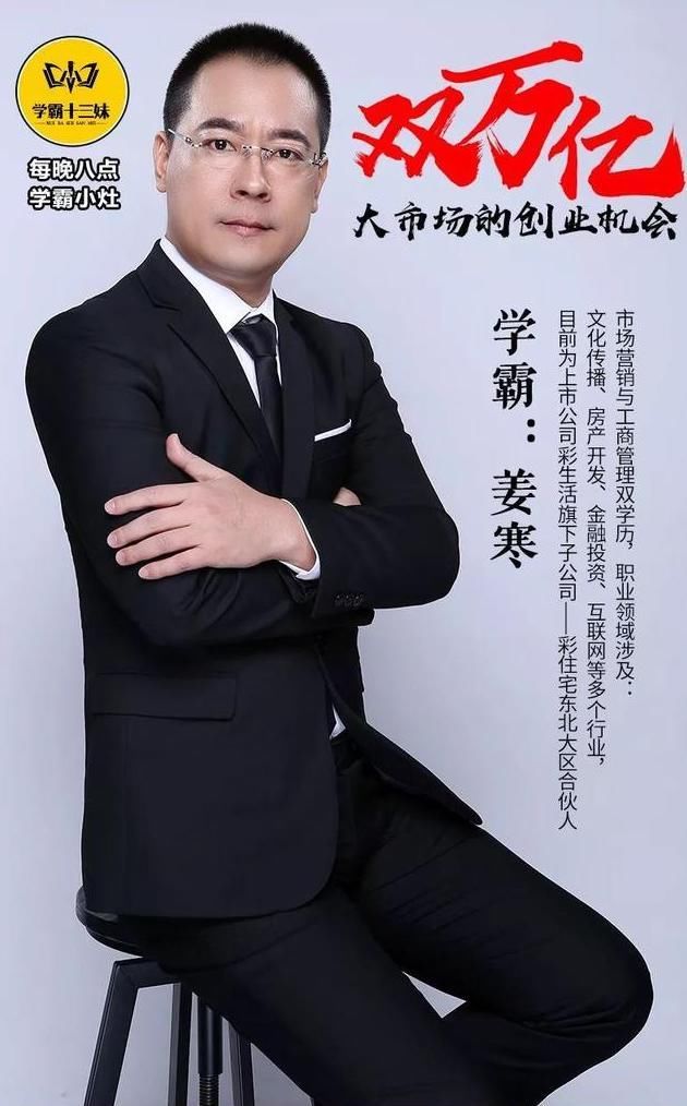 居然把万达旗下所有物业收购,看看这家公司为