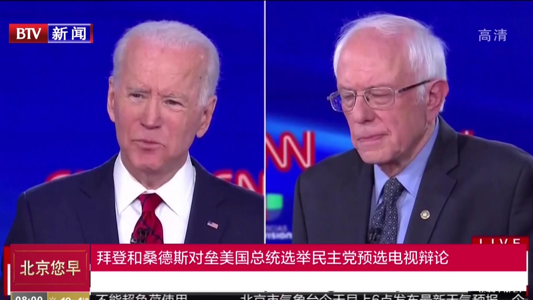 拜登和桑德斯对垒美国总统选举民主党预选电视辩论