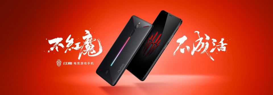 取消前置摄像头配备副屏,努比亚Z18特别版曝光