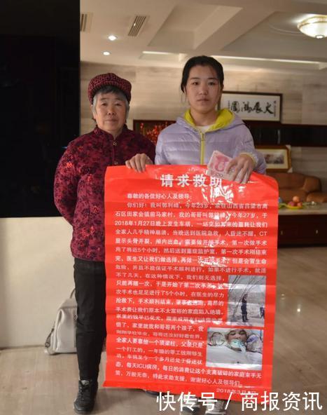吕梁泰化集团张子玉为车祸受害人捐款