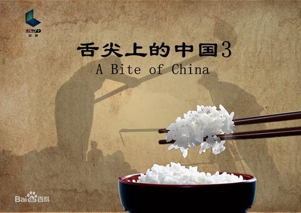 《舌尖上的中国3》来新疆啦!这回在尉犁一展罗布人烤鱼的诱惑 《舌尖上的中国3》来新疆啦!这回在尉犁一展罗布人烤鱼的诱惑