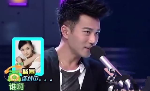 刘恺威给杨幂打电话,杨幂称呼他两个字,让网友