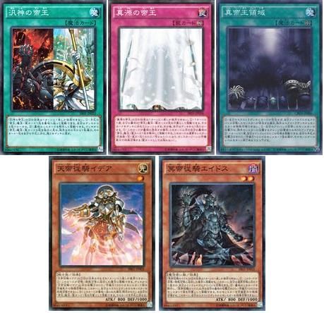 曾经上级召唤的荣光,如今的额外卡组终结者,游