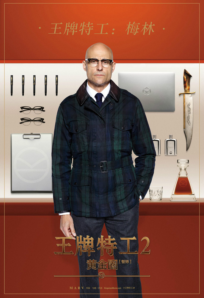 《王牌特工2》装备全亮相 脸叔脱下皮袄征服影迷