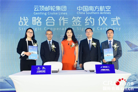 中国南方航空营销委副主任罗来君先生作出讲话