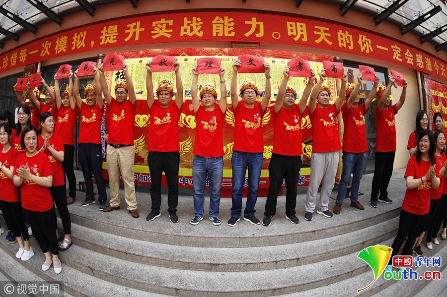 衡水老师扮成文曲星:高三老师头戴状元帽扮文曲星 助力高考 贷款 第5张-贝它财经 衡水老师扮成文曲星:高三老师头戴状元帽扮文曲星 助力高考 贷款 第5张