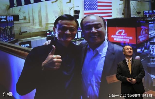 孙正义是阿里最大股东,阿里就是日企了吗?马云