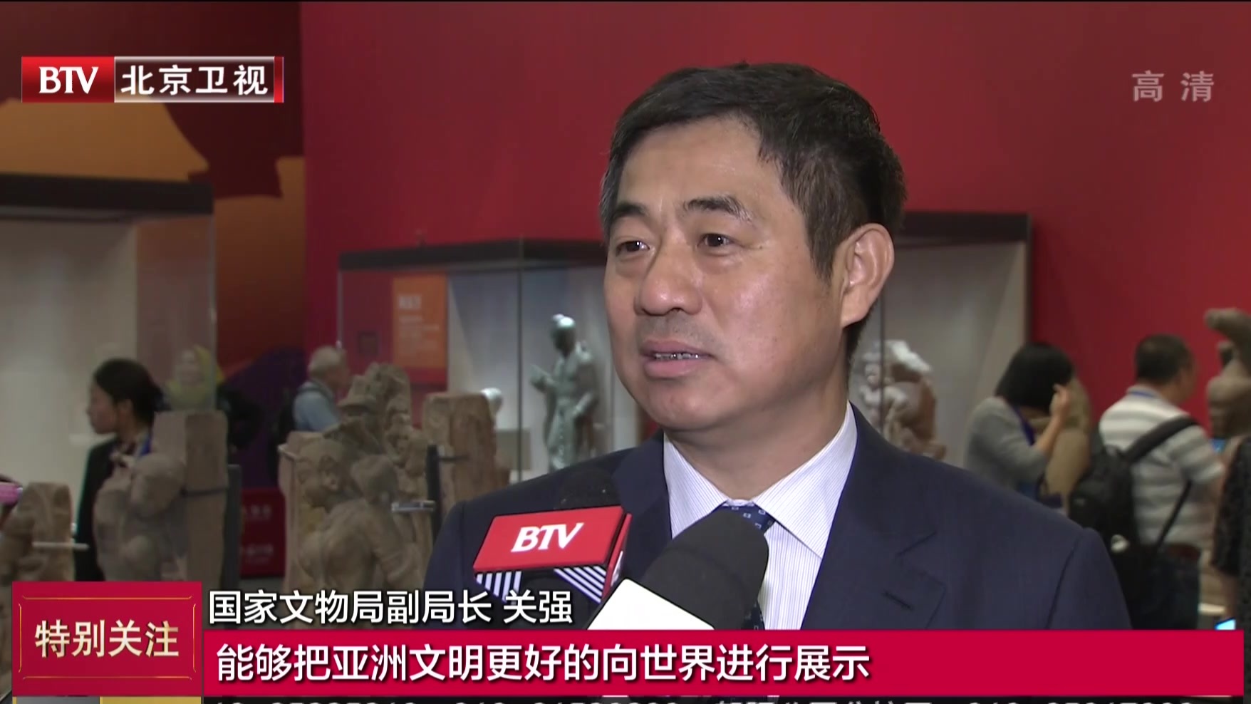 亚洲文明对话大会：亚洲文明展开幕