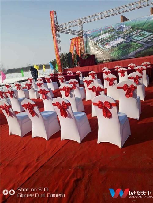 祝贺安徽农民人家异地养老安徽片区奠基仪式圆