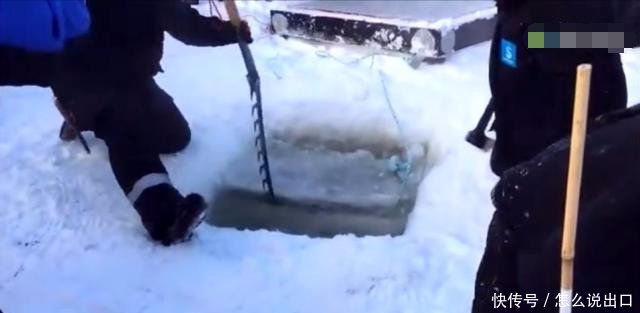 男子冰层上挖开洞 捞出来一网庞然大物 随后一刀子直接捅死