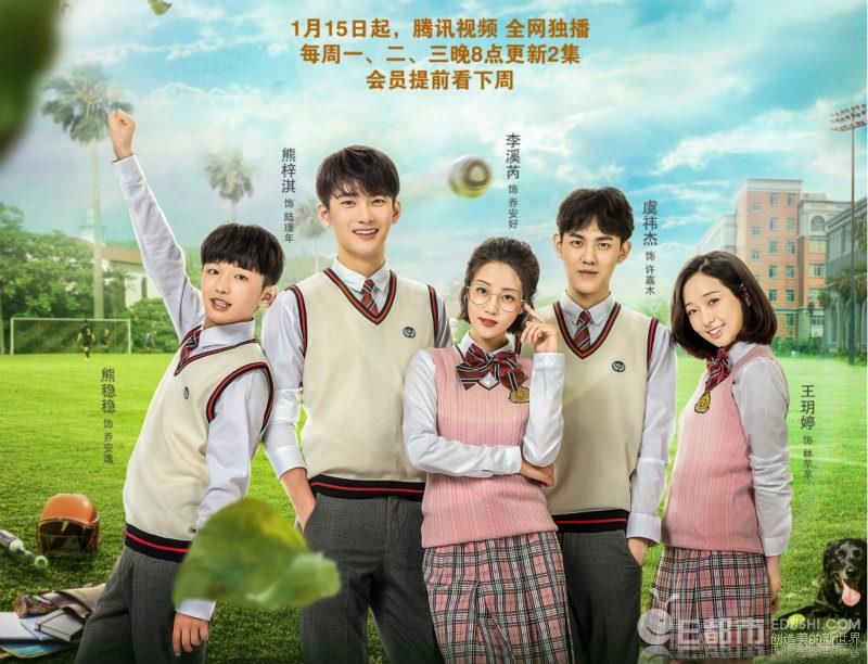 网剧国民老公一周更新几集什么时候更新 国民