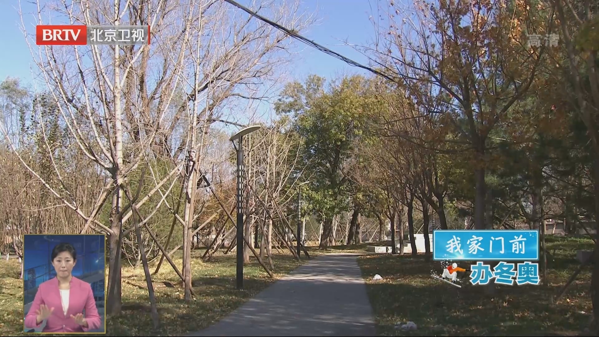 石景山区永引渠水系景观提升工程竣工亮相