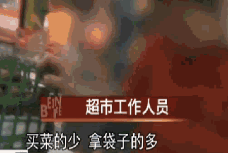 工作人员告诉北京时间新闻(微信公众号:btimenews),超市每月在包装袋