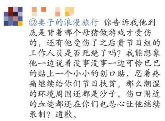 张杰吴青峰王心凌亲自下场怼粉丝,到底什么事让他们忍无可忍? 张杰吴青峰王心凌亲自下场怼粉丝,到底什么事让他们忍无可忍?