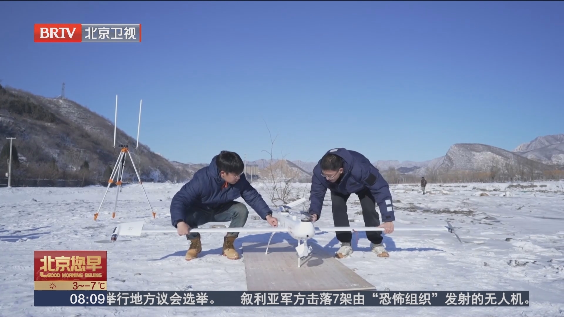 极寒天气 记者体验电力人地上地下作业_北京时间