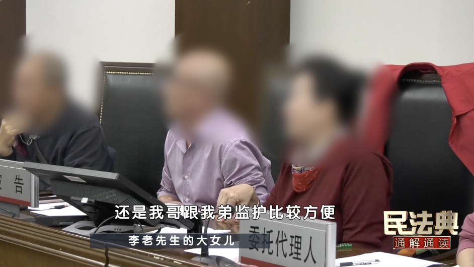 一家人抢着赡养老人 究竟为何？ 北京时间