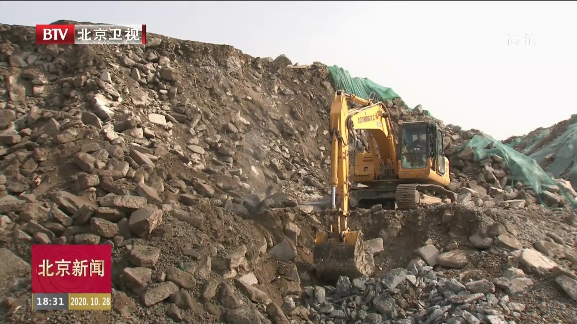 疏整促助力建筑垃圾资源化再利用