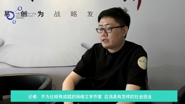 网文大咖跳舞:网络作家的职业门槛在门里面 网文大咖跳舞:网络作家的职业门槛在门里面