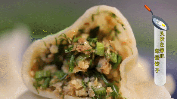 明日入伏,必吃这碗饺子!就选这个馅,祛湿散寒又好吃,老传统别忘记 明日入伏,必吃这碗饺子!就选这个馅,祛湿散寒又好吃,老传统别忘记