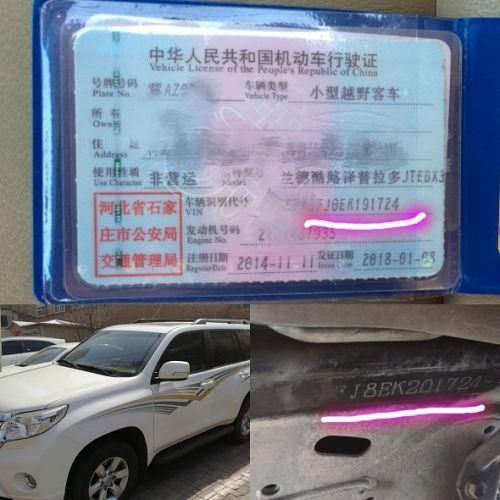 河北石家庄:一车主驾驶四年合法黑车 权益保