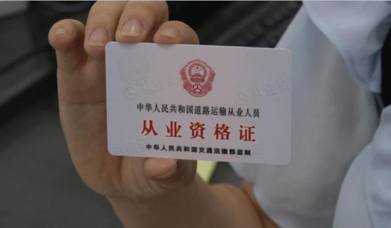 南京网约车司机考试收紧 只因考生"不上心"