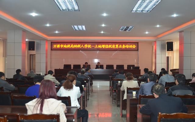 开发商囤地倒卖?炒房赚差价?土地增值税让你