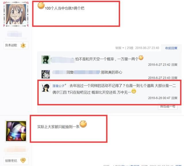 DNF:新活动奖励丰富程度碾压周年庆,200张裂