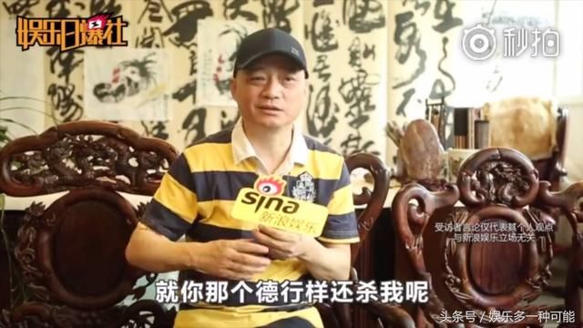 杨子威胁要杀崔永元 崔永元嘲讽就你那德行能
