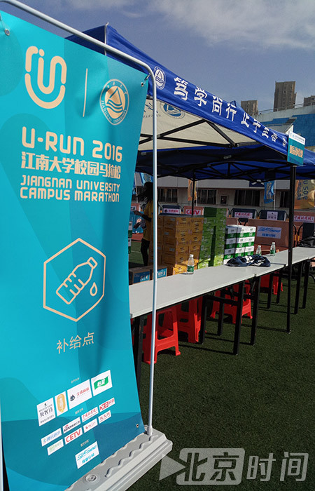 U－run2016年江南大学校园马拉松现场