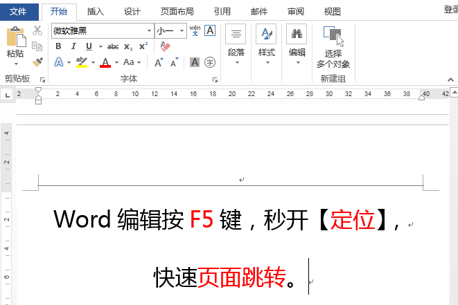 快捷键怎么快速合并 t01a9276d6b3c157480.gif?size=661x441