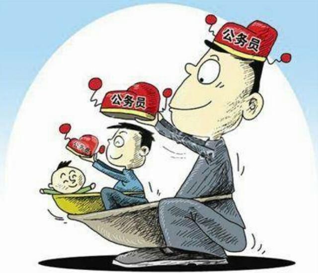 体制内工作清闲稳定?为什么会有很多年轻公务