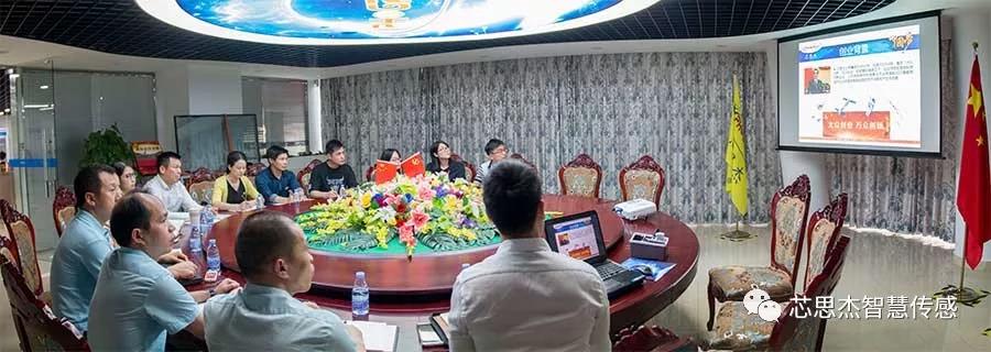 热烈欢迎桃源街道工会领导一行莅临芯思杰考察