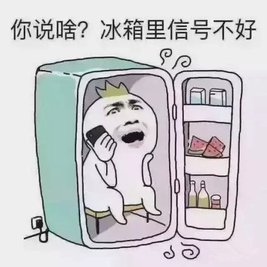 表情包.来源于网络
