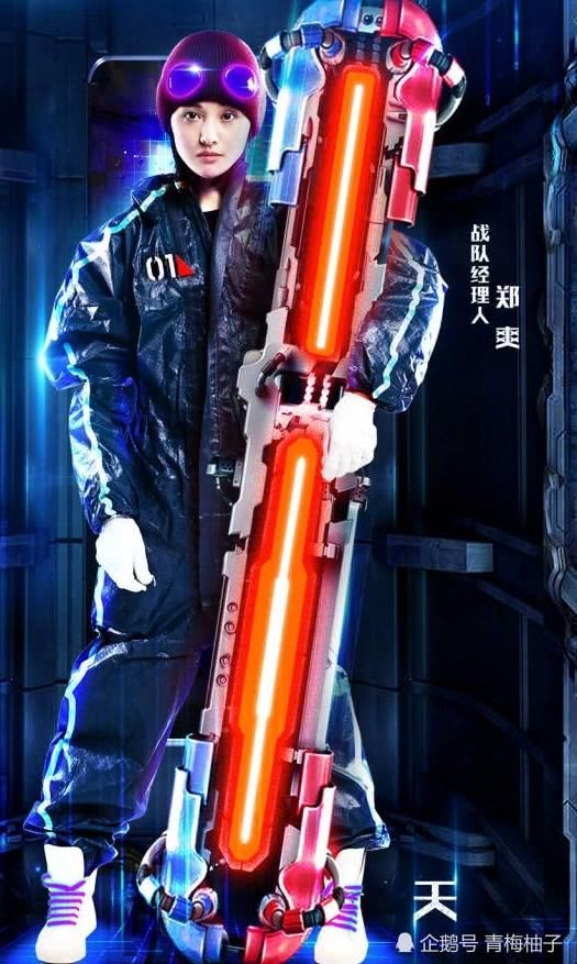 这就是铁甲即将开播!郑爽花式坐姿引关注,你喜