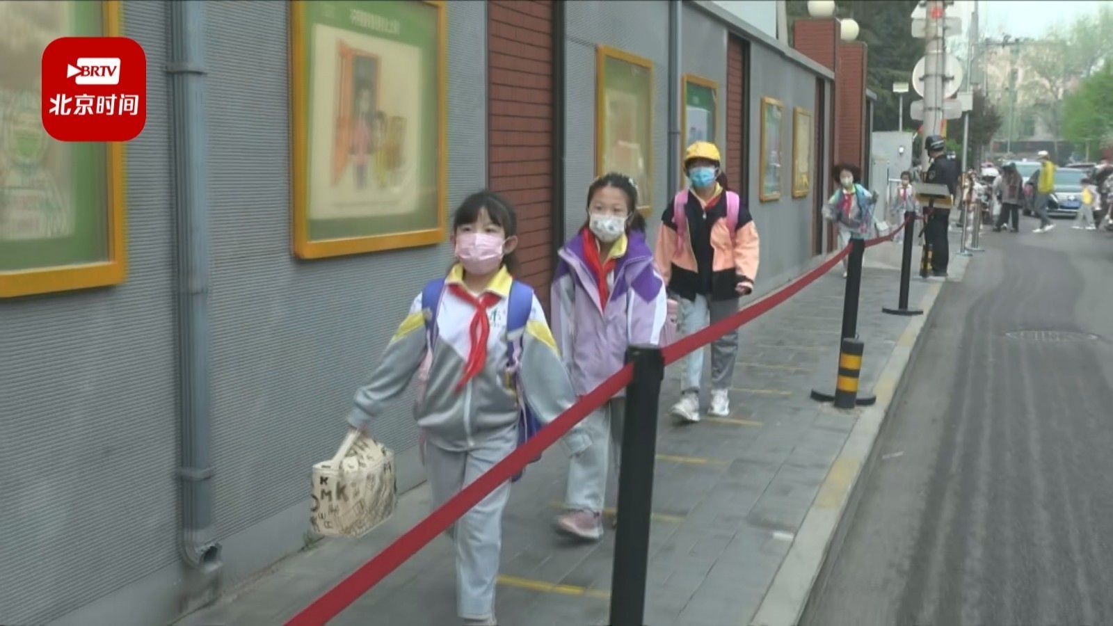 东城区和平里第四小学东校区750名师生返校复课