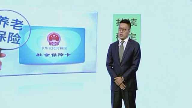 保险100问20200706:家庭应该花多少钱买年金? 保险100问20200706:家庭应该花多少钱买年金?