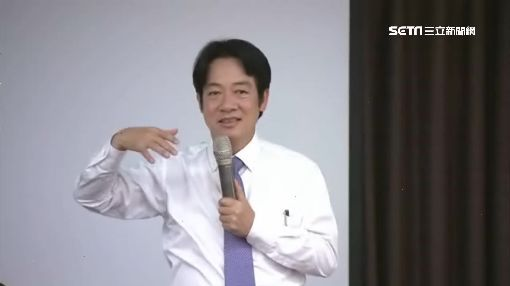 59岁赖清德被