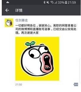 王尼玛称被监控威胁、中央电视台举行 2018世