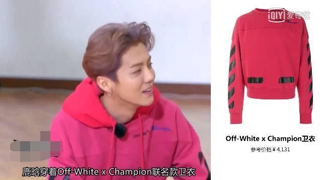 项链2万多, 全身穿搭5万多, 是鹿晗和王嘉尔的