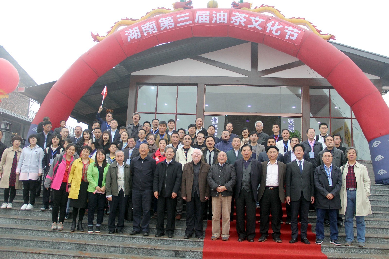 第三届湖南油茶文化节在攸县天鹭湖隆重举行 第三届湖南油茶文化节在攸县天鹭湖隆重举行