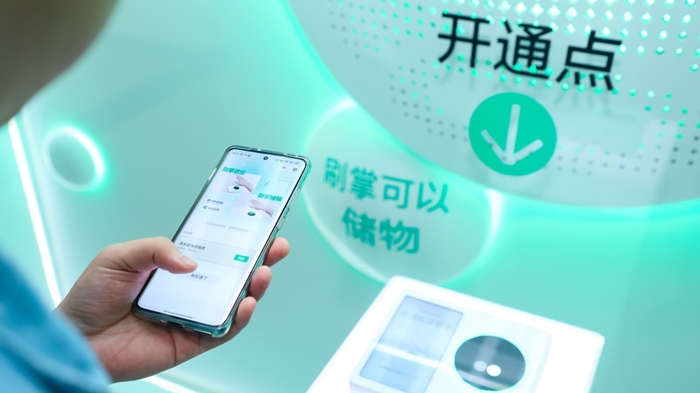 体育馆也可以刷掌支付了！国家奥体中心开始试点