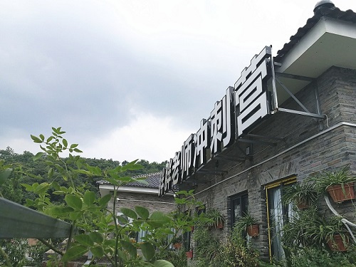 杭州艺考生文化课辅导:让时间流逝得更有意义