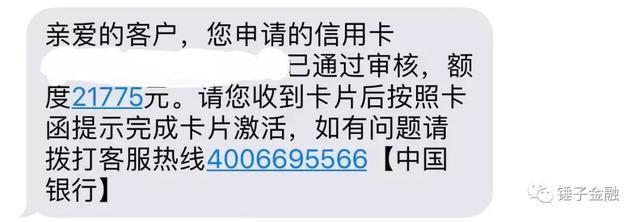 中行放水,爆料中行信用卡曲线提额的方法